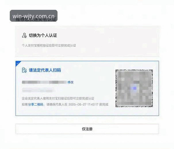 维基体育官网 维基彩票官网注册使用教程:老用户手把手教你玩转WJTY平台