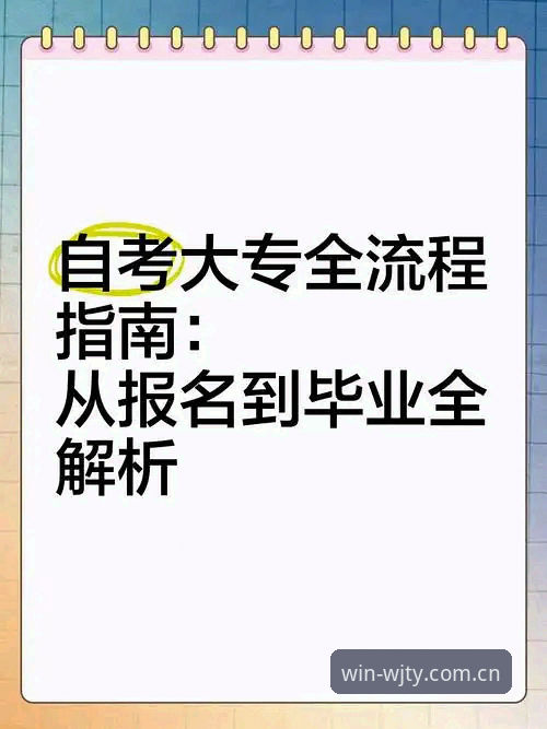深度揭秘维基体育怎么下载：从官网到实战的全流程指南