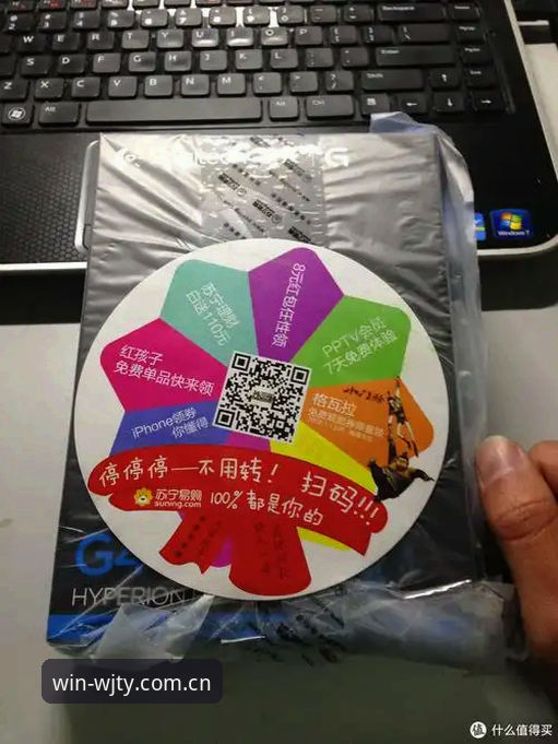 维基彩票官网最新版本下载安装教程：三步开启专业购彩体验